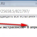Битва экстрасенсов 11 начнется 8-го апреля?