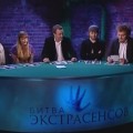 Битва экстрасенсов 11, седьмая серия