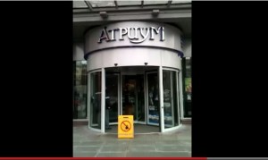 Вход в торговый центр Атриум в Москв