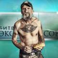 Битва экстрасенсов Пахом