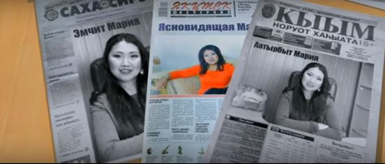 газета